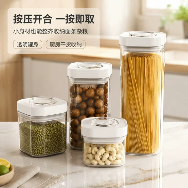 Storage box for snacks, kitchen household grain storage container, push-type grain storage jar, sealed flour container