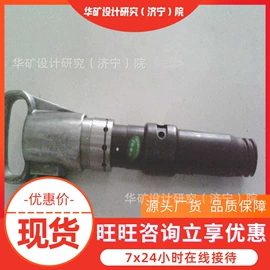 矿山施工设备;其他防爆器材;矿业输送设备