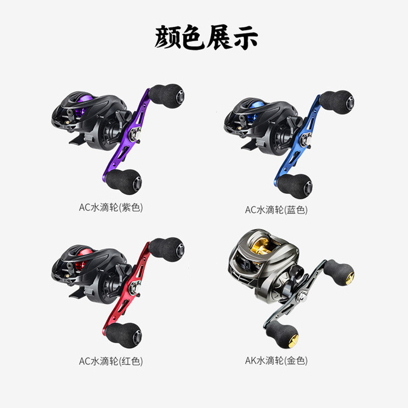 Chiben Luya ウォータードロップリール金属ユニバーサル長距離飛行防爆ライン磁気ブレーキフィッシングリール釣具卸売|undefined
