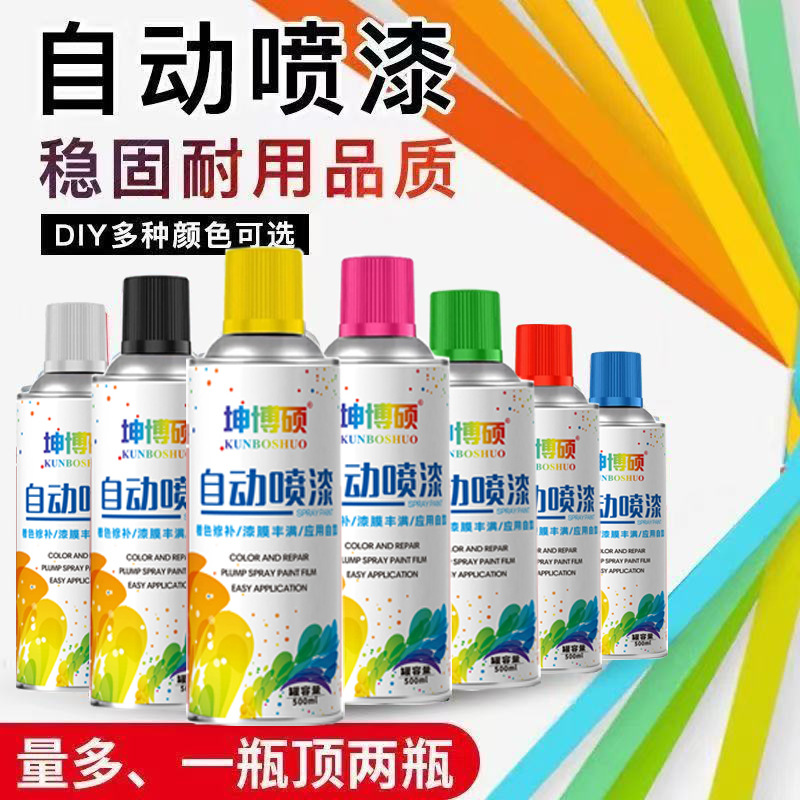 Spray painting, self painting, metal rust prevention, repair, touch up, repair, black, white, red, g