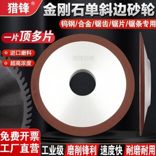 ��֬����ʯ��б߅ɰ݆б���⏽125mm/150mmĥ�Ƭ/��X/㊵�/��a