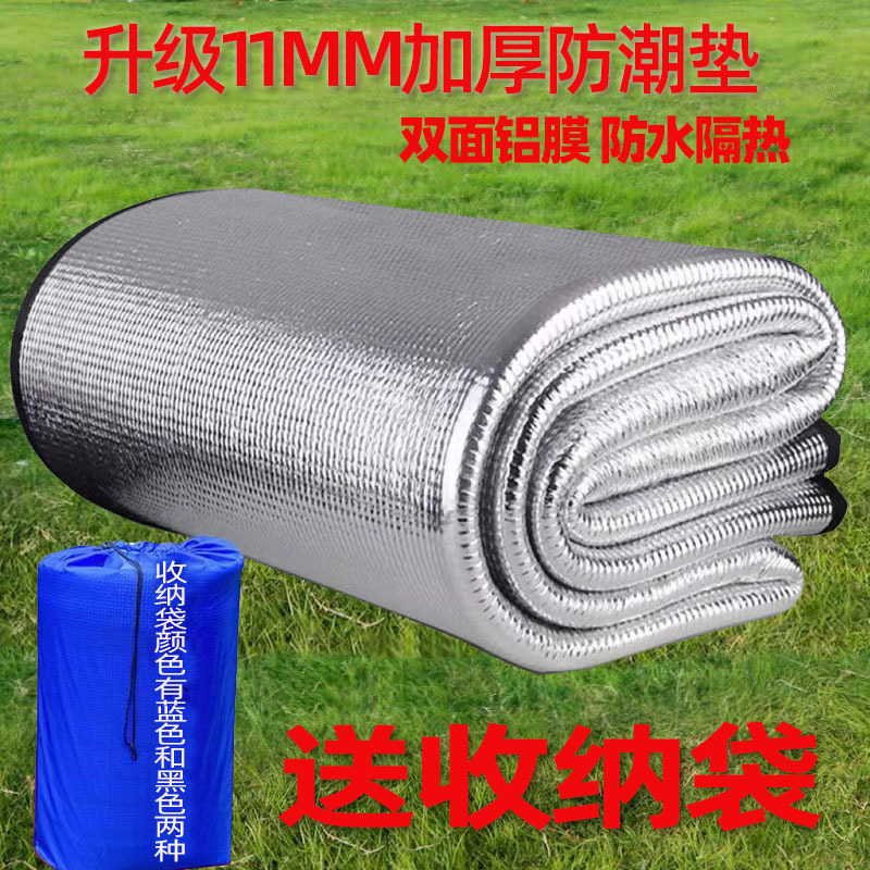 Thickened Moisture-Proof Mat with Aluminum Foil Film and Foam for Outdoor Camping, Emergency Waterproof Student Sleeping Mattress, Thickened and Waterproof