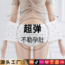 孕妇内裤纯棉7A级抗菌高腰无痕超弹不勒肚透气孕期女士三角裤直销
