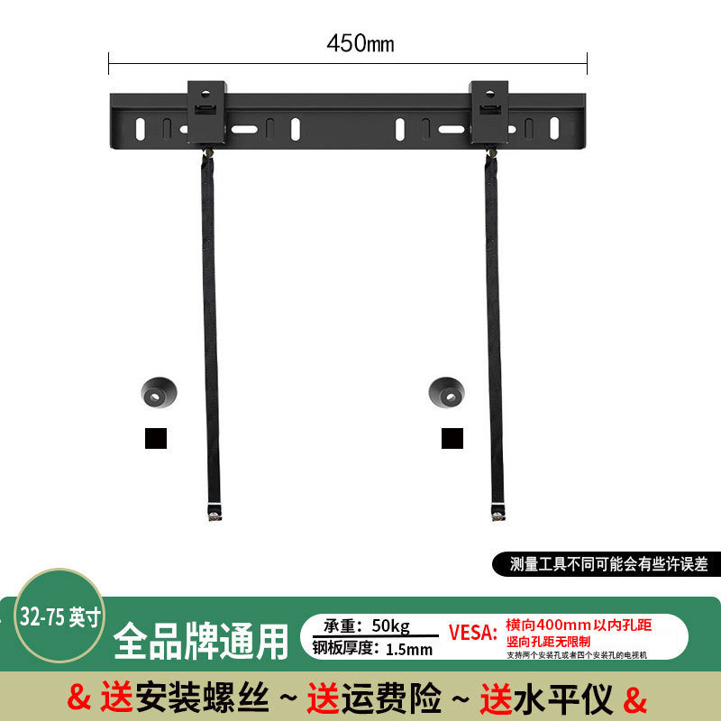 Soporte de pared universal para colgar televisión con refuerzo y espesor ajustable y ángulo de elevación para evitar el zócalo