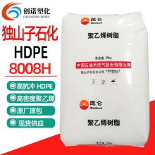 HDPE��ʯ�ͪ�ɽ��8008H���ܶȾ���ϩ	�ߏ���ע�ܼ�ƿ�w��HDPEԭ��