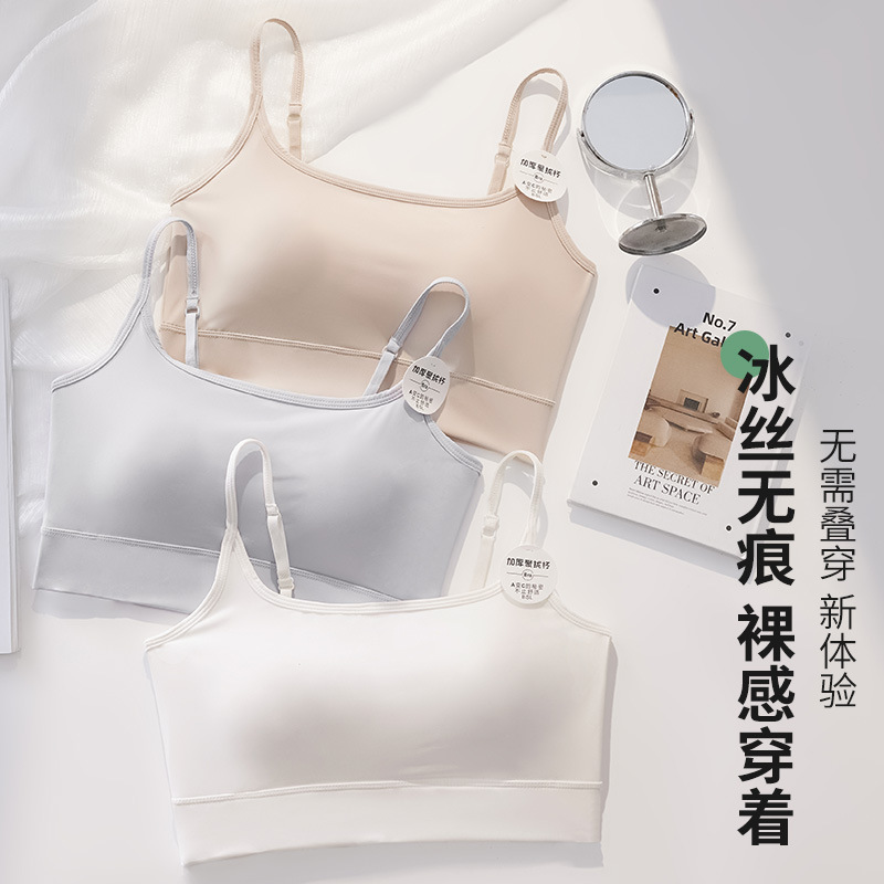 夏季吊带背心女小胸显大加厚胸垫美背一体文胸打底上衣抹胸外穿薄|undefined