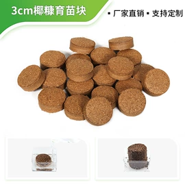 园艺灌溉工具;园艺工具;其他园林资材