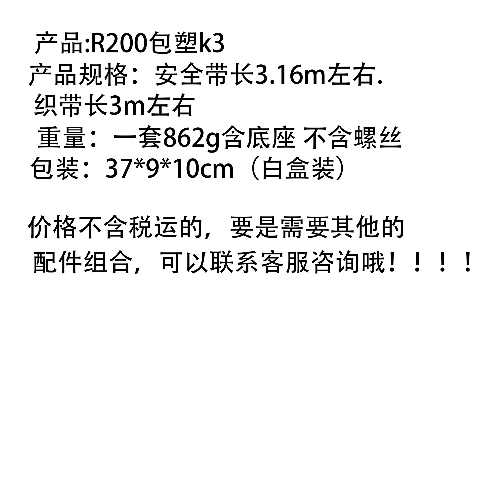 Cross-border bestseller: Three-point automatic retractable car seatbelt, universal safety belt with 3C certification
