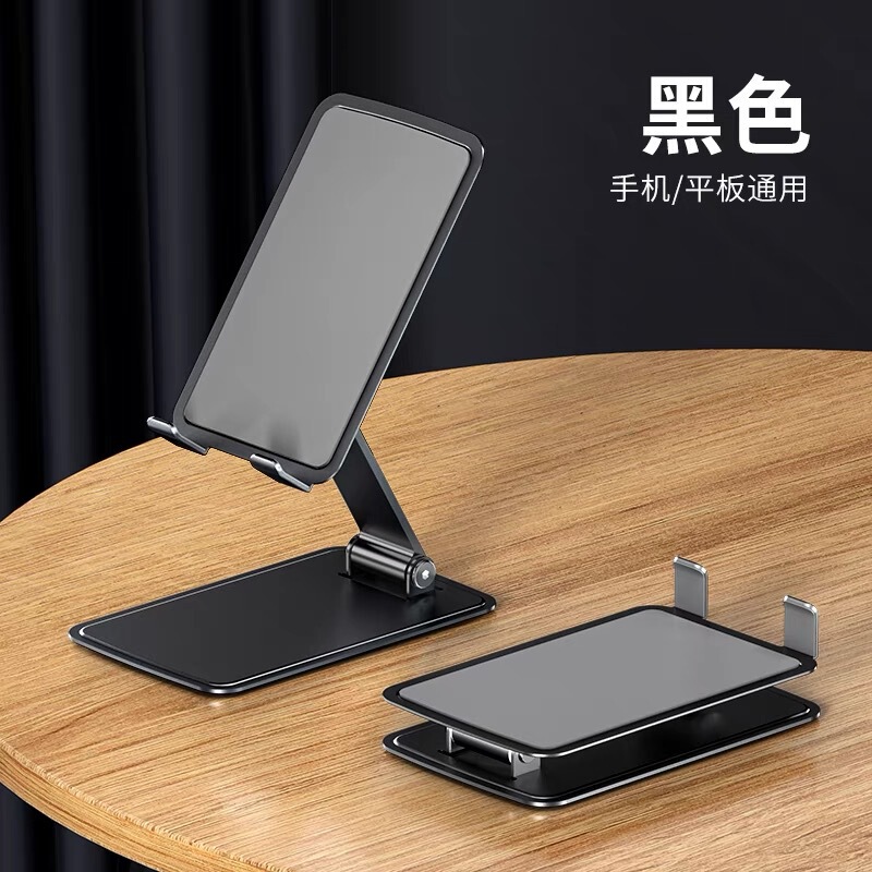 スマホスタンド 卓上 ポータブル 怠け者向け ライブ配信 アルミ合金製 スマホホルダー 折りたたみ式 360度回転 メタルタブレットスタンド|undefined