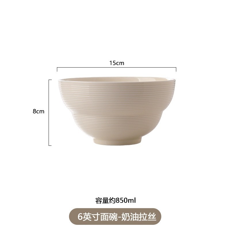 家庭用ハイエンド 2024 新しいボウルとプレートセラミック起毛乳白セラミック食器セット北欧シンプルなスタイル|undefined