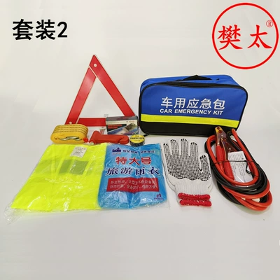 Car fire extinguisher for private Kempinq və səyahət - suit-2