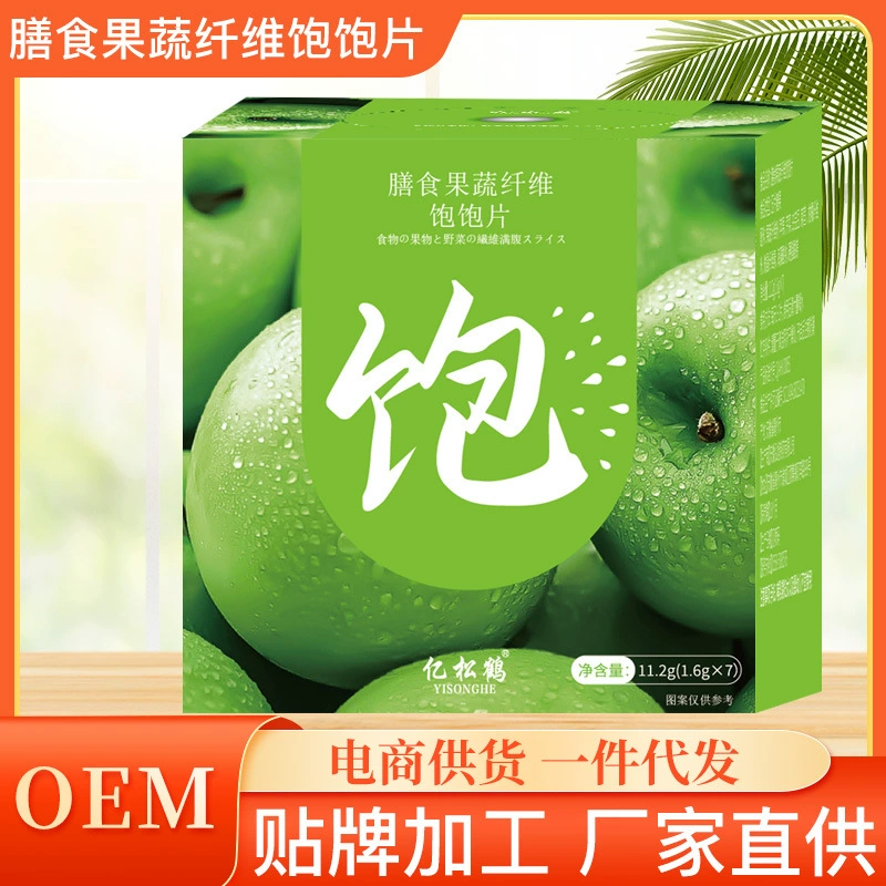 Полные взрывы куска в фабрике источника куска волокна фрукта и овоща запаса диетической полной в поколении запаса немедленном оптовом