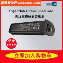����1560늳� CipherLab�l�a���蘌��� �o�����蘌����늳�