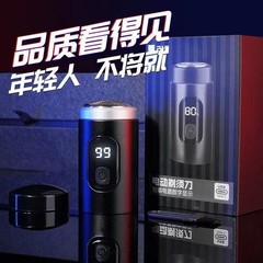 メーカー卸売多機能充電式シェーバー メンズ電気シェーバー DF シェーバー ミニ電気ポータブルシェーバー