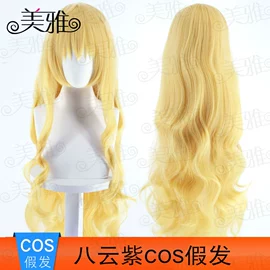 cos假发;舞台/表演服;假发护理用品