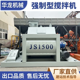 混凝土机械;储罐;输送机