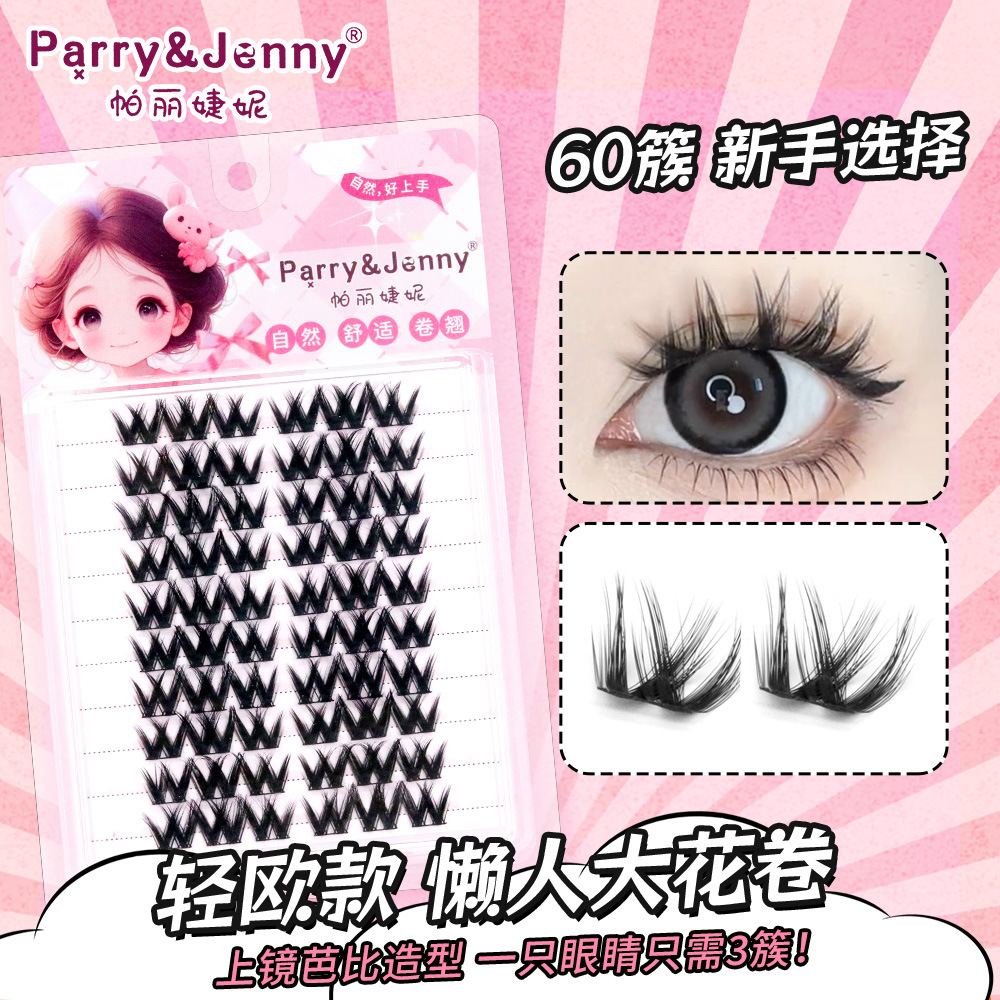 [ji ni] 10 rows of thick large flower rolls [glue-brushed style]