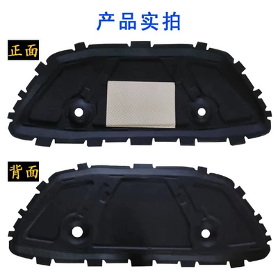 CLEVER special hood insulation – Car sound-absorbing cotton