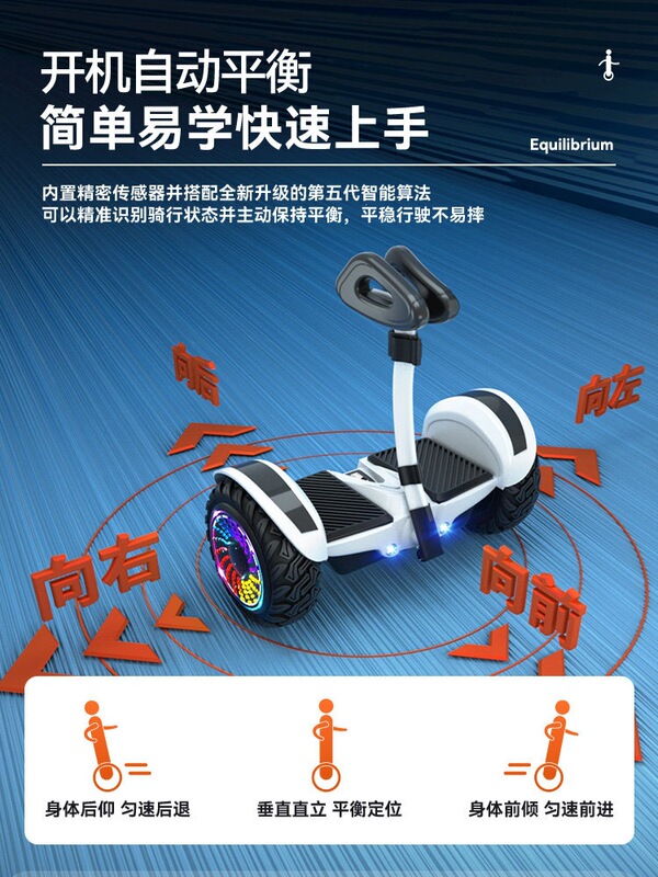 Lingao Electric Smart Children's Self-Balancing Scooter 2026 New Model for ages 6 to 8, 12 to 15 years old and up, and adults
