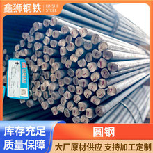 �Ϻ��F؛����1Cr17�A�45̖Q235�ߏ���40cr ���I��܈�A䓶����и�