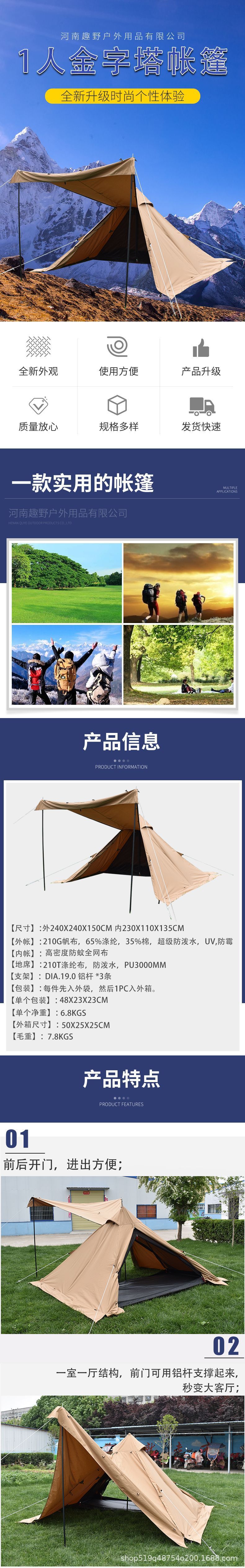 详情页1.jpg