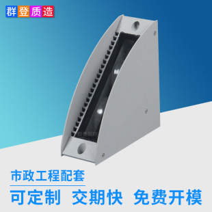 Source manufacturers full color external control RGBW balcony lamp 18W window frame lamp anti-glare fan-shaped right angle LED window sill lamp