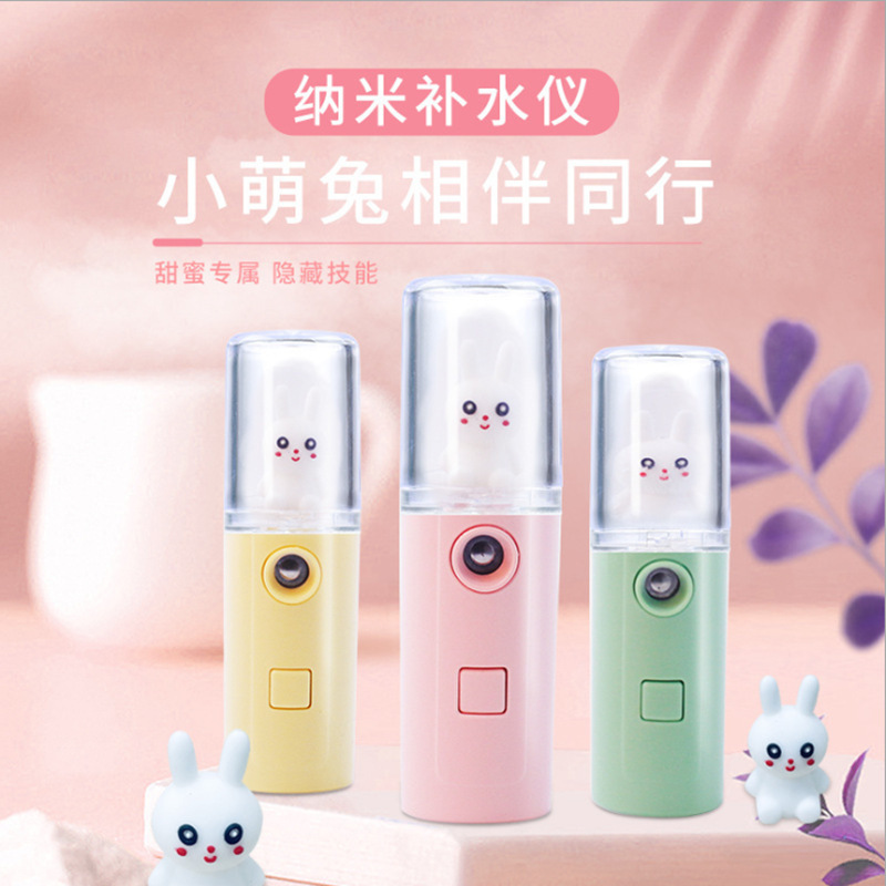 New Cute Macron Hydrating Atomizer Facial Spray Beauty Device Cartoon Handheld Portable Cool Mist Humidifier