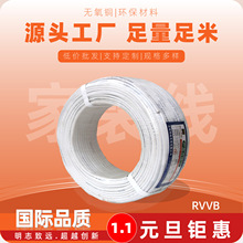 ���˶�о���b�o���Xо늾� BLVVB 2*2.5ƽ�� �S��ֱ�N