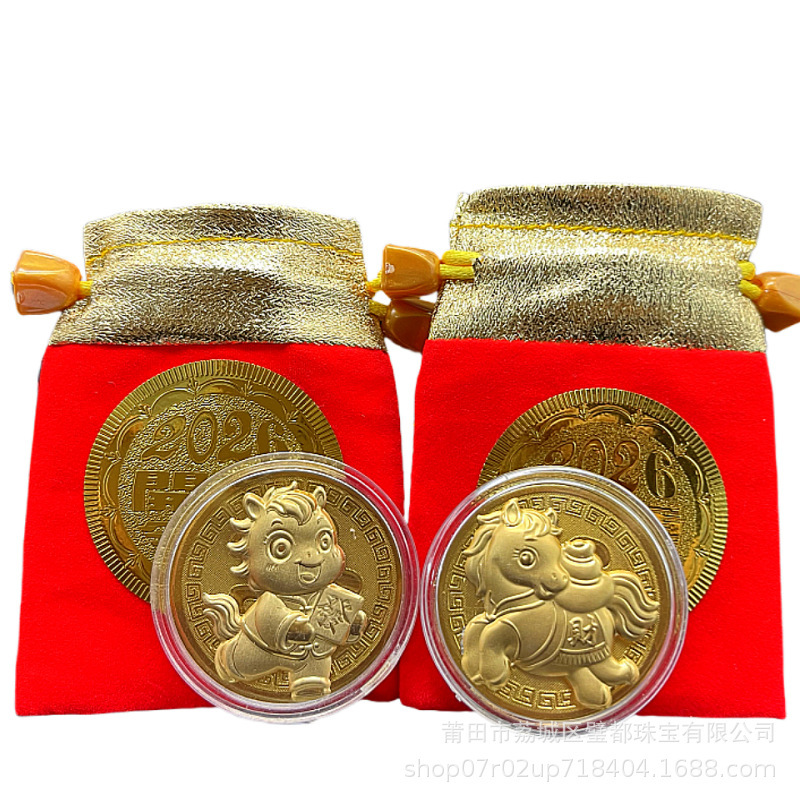 2026马年仿金箔开运金币马上有钱纪念币福袋马到成功金箔币礼品|undefined