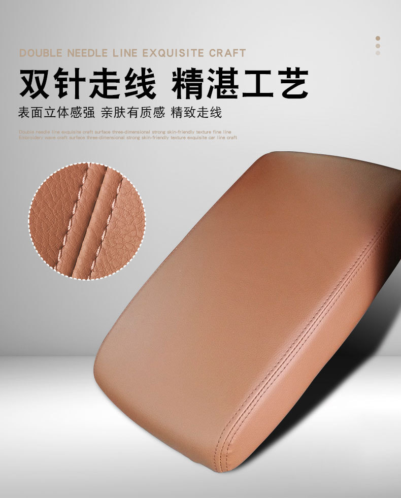Suitable for Toyota Highlander 09-14 Armrest Case Old Highlander Armrest Case Cushion Cover Interior Special Cover