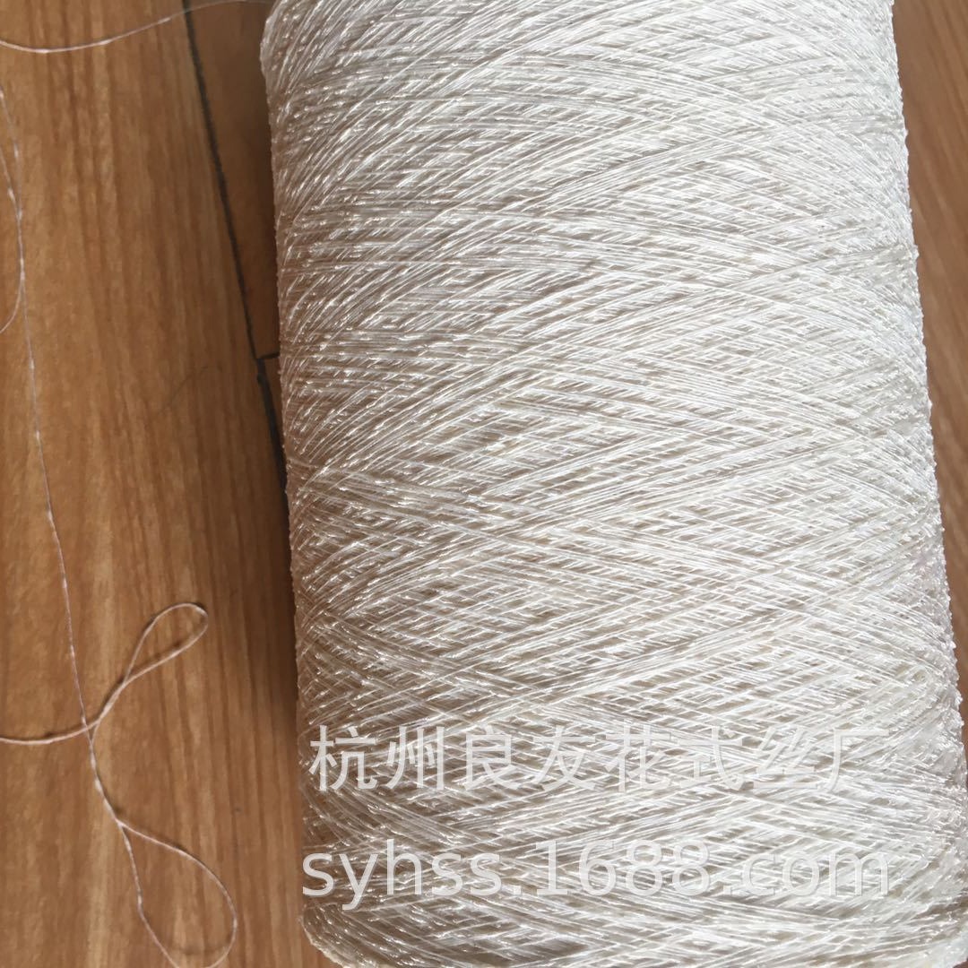供应花式纱线276#双曲毛圈纱  厂家直供   讲质量   讲效率