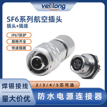 SF6СͽٷˮԴBb2/3/4/5о庽ղ^