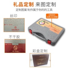 礼品理工具箱维修家庭组合批发手动家用工具箱套装团购瑞德五金