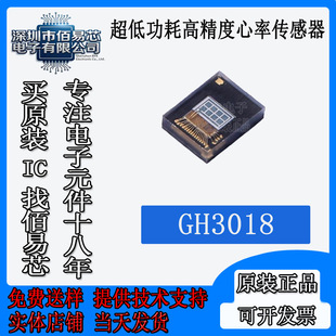 GH3018 �NƬLGA3*4*0.8mm���͹��ĸ߾������ʂ�����оƬ ԭ�b�R�