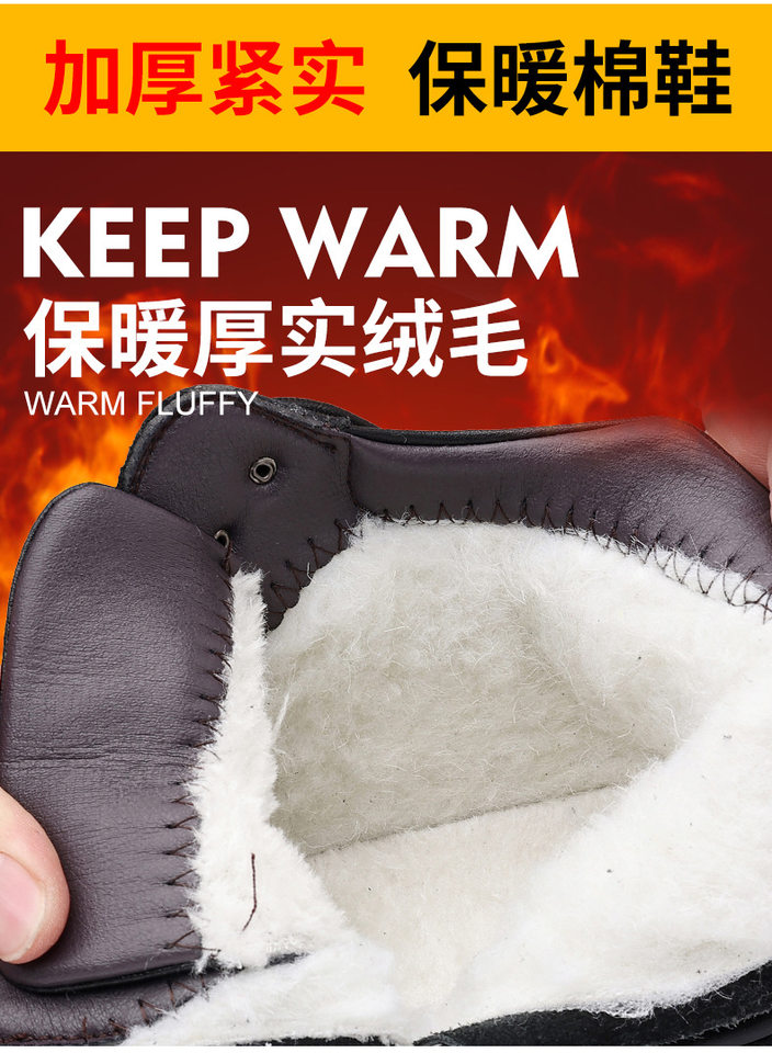 Giày bông nam cổ cao dây kéo lót lông giữ ấm da bò — Giày cotton đen chi tiết 6