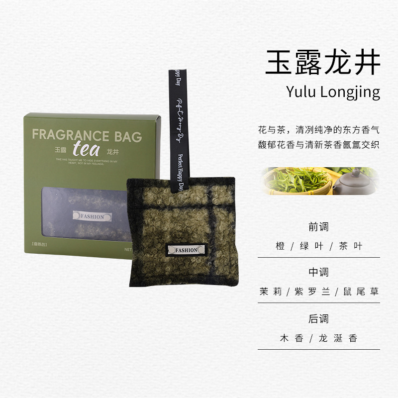 香薰新款轻奢复古香包家用卧室内固体衣物香氛持久留香车载挂件|undefined