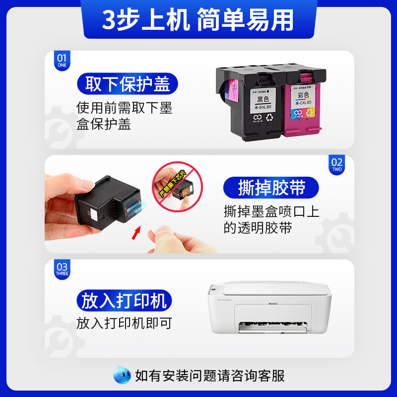 Tianseは、XiaomiインクカートリッジMI Mijiaインクジェット印刷オールインワンマシンに適しており、インクを詰め替えたり、連続印刷したり、ホームオフィスや勉強に使用できます。|undefined
