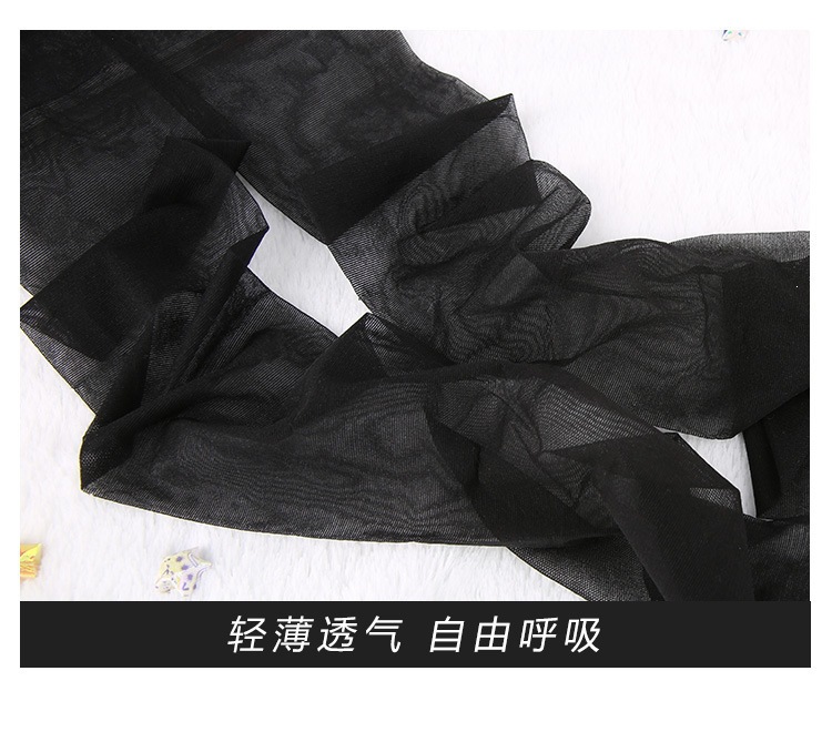 Feimu 7307 Women’s Sheer Open-Crotch Pantyhose in Black, One Size — detail image 17