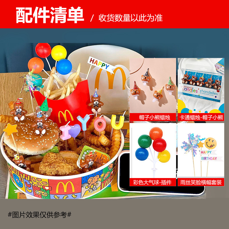 風ネット有名人夏のフルーツスイカケーキデコレーションおにぎり小動物ハッピーバースデーカードベーキングプラグイン送料無料|undefined
