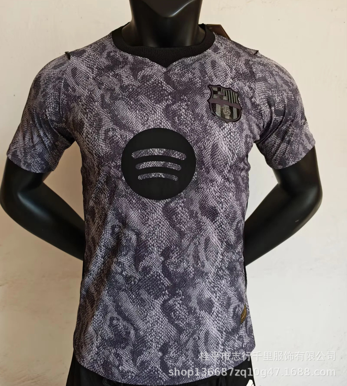 Camiseta de Fútbol Edición Jugador Poliéster Transpirable Secado Rápido para Fútbol