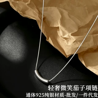 s925纯银茄子项链女韩系轻奢高级感简约颈链ins小众微笑锁骨链