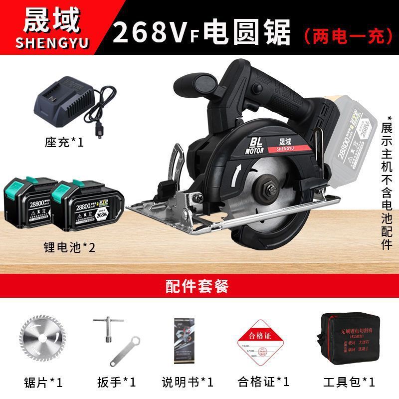 通配用48V88VF锂电池5寸电圆锯充电手提式木工电锯无刷切割机手锯|undefined