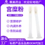 私密女士女性妇科套盒
