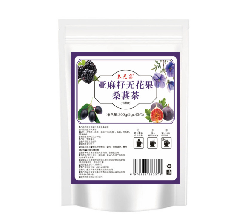 亜麻の種のイチジクの桑の実の茶の黒豆の黒いクコの桑の実の茶の三角の茶は黄体のケトンの種を包んでお茶を循環します|undefined