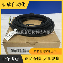 MR-J3ENSCBL3M8M10M15M20M-L��������ŷ�늙C���a�������Ṥ�S