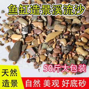 Ϫ��ɳ��ɰ�~���쾰䁵�ʯ����Ϫ��ɳ��ɳ��ɫ��ɰ�����ŷ��׺�ɳ