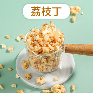 【天华药业】冻干荔枝丁 酥脆可口新鲜休闲即食零食无糖无添加-阿里巴巴