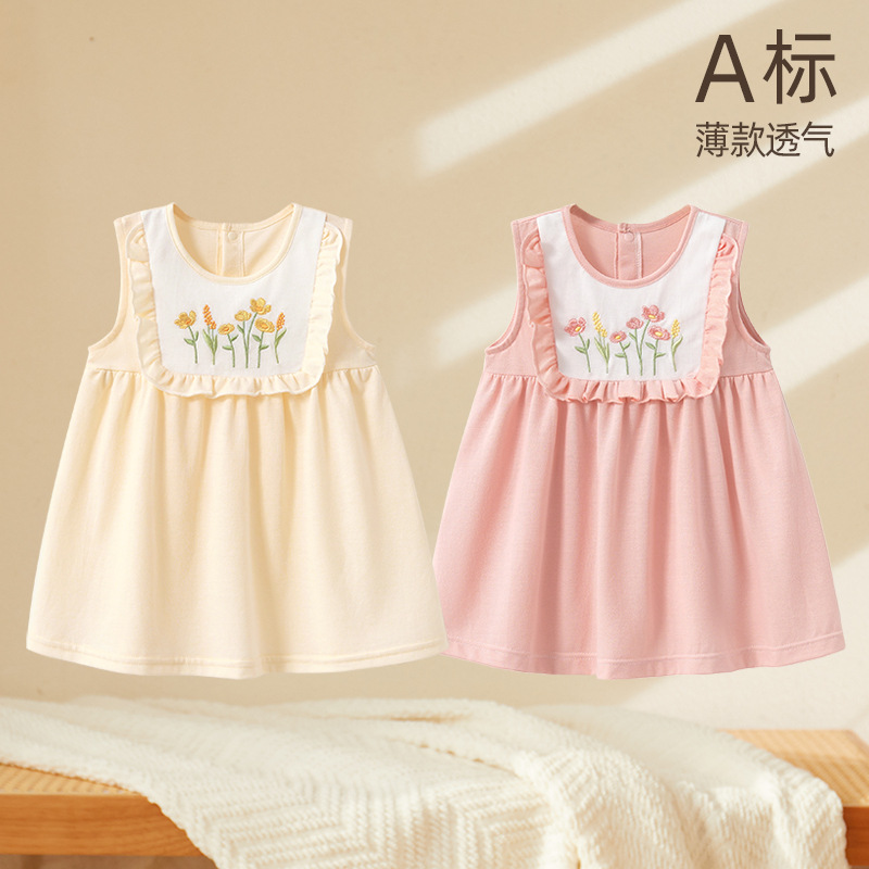 Summer girl's skirt
