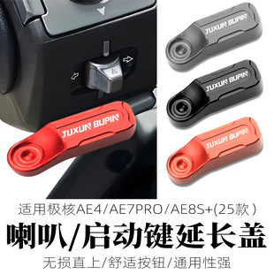 �m�ØO��MY25���Ȱ��IAE7PRO���b���ٰ��o�����IAE4Max���L�w