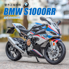 正版1比12宝马本田S1000RR合金摩托车模型仿真摆件（盒装）